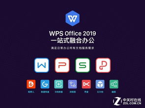人工智能賦能WPS 全面重塑文檔辦公體驗(yàn)，引領(lǐng)應(yīng)用軟件開發(fā)新浪潮
