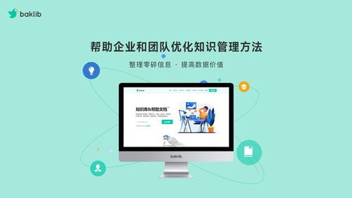 SaaS與AI雙引擎驅(qū)動(dòng) 企業(yè)團(tuán)隊(duì)協(xié)同軟件增長(zhǎng)新范式