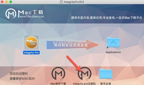 專業(yè)網(wǎng)站死鏈接清理利器 eGriTy Pro for Mac v8.3.13激活版深度評(píng)測(cè)