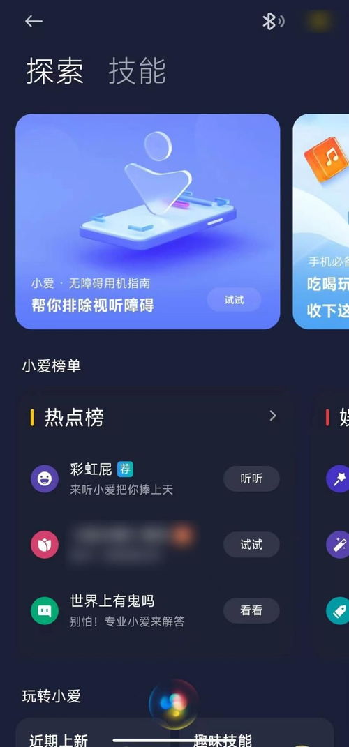 想和AI聊天嗎？試試這幾個(gè)AI聊天軟件吧