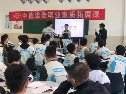 做大做強(qiáng)現(xiàn)代職業(yè)教育 烏市職教中心開(kāi)展提升學(xué)生專(zhuān)業(yè)素養(yǎng)系列活動(dòng)，助力營(yíng)利性民辦職業(yè)技能培訓(xùn)機(jī)構(gòu)發(fā)展