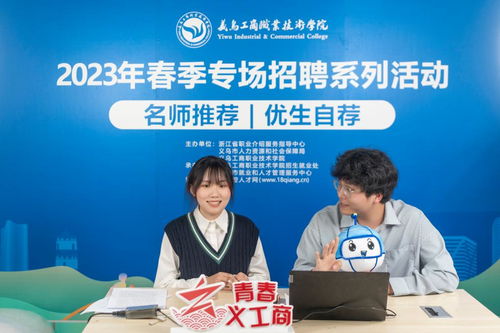 營(yíng)利性民辦職業(yè)技能培訓(xùn)機(jī)構(gòu) 賦能產(chǎn)業(yè)升級(jí)與人才發(fā)展的新引擎