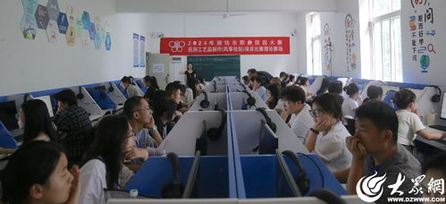 2024年濰坊市職業(yè)技能大賽民間工藝品制作（風(fēng)箏繪制）項(xiàng)目暨營(yíng)利性民辦職業(yè)技能培訓(xùn)機(jī)構(gòu)風(fēng)采展示賽成功舉辦